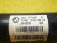 Item:250251