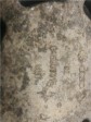 Item:251842