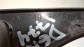 Item:343721