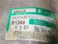 Item:345720